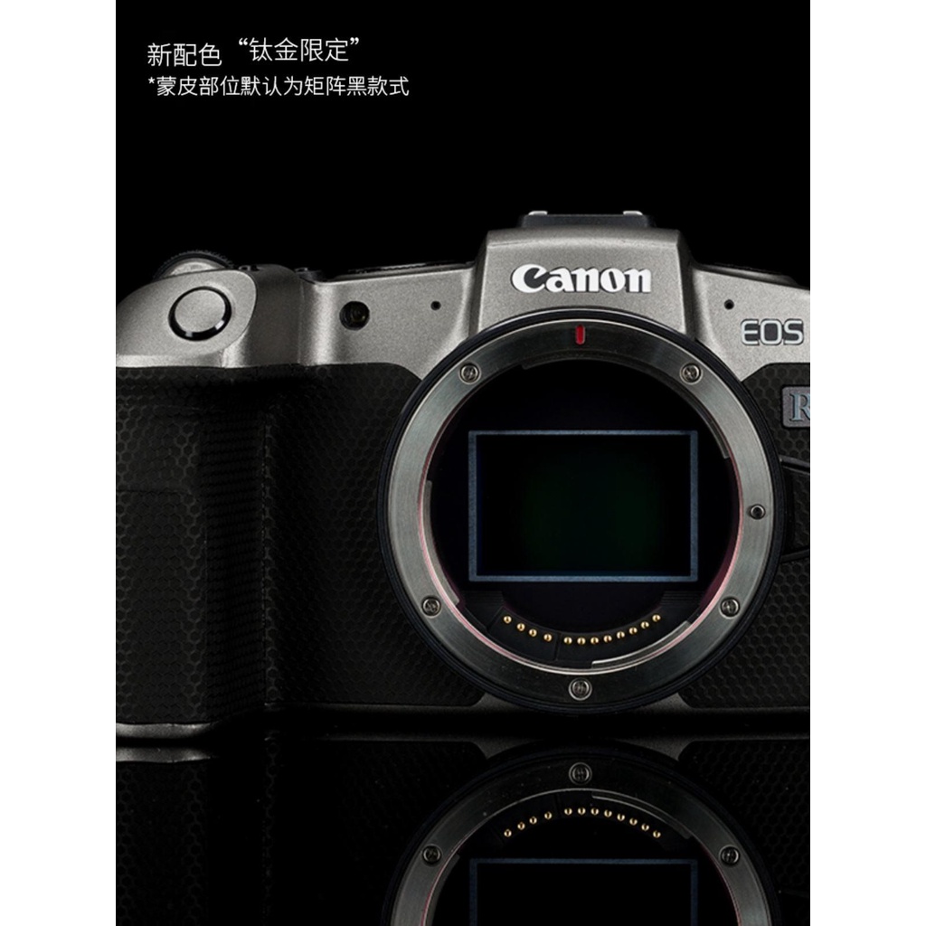 Meibentang ฟิล์มสติกเกอร์กล้อง EOS EOSRP 3M อุปกรณ์เสริม สําหรับ Canon RP