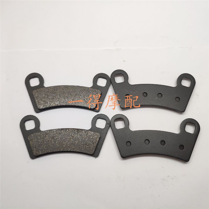 [ผ้าเบรค] Polaris Polaris All-Terrain Car RZR570/RZR800Ranger 08-14 ผ้าเบรคหน้าหลัง