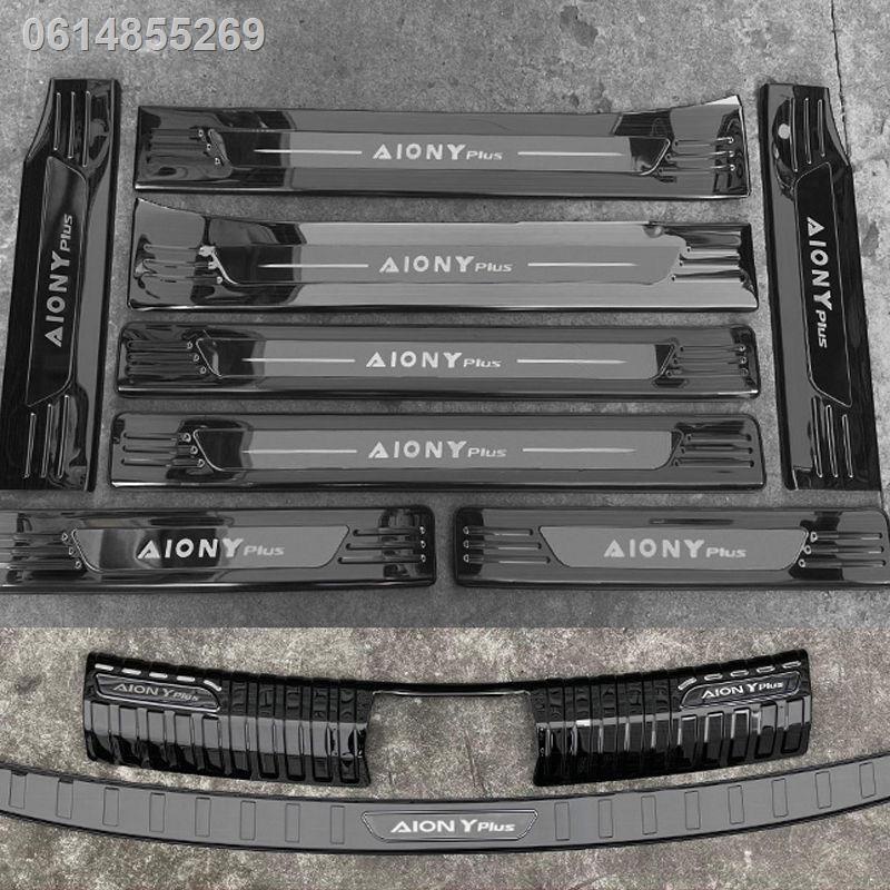 【Aion Y Plus 2023】เหมาะสำหรับ GAC Aian Y PLUS ดัดแปลงพิเศษสแตนเลสยินดีต้อนรับเหยียบแถบแถบ trunk ยาม