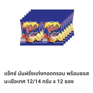 แจ็กซ์ 🥔🥔มันฝรั่งแท่งทอดกรอบพร้อมซอสมะเขือ1แพ็คมี12ซอง