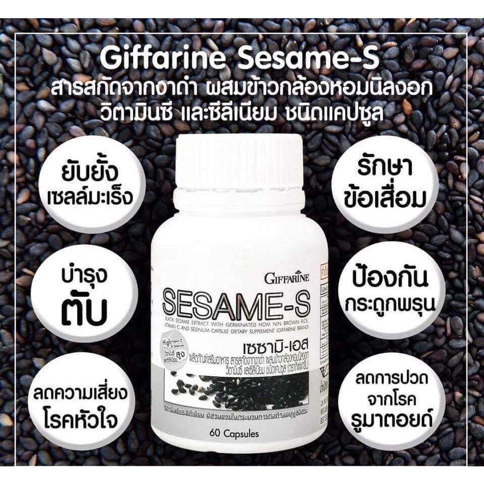 งาดำสกัด เซซามิน กิฟฟารีน กระดูกพรุน ป้องกันมะเร็ง บำรุงตับ​ ไขมันในเลือดสูง โรคหัวใจ เพิ่มมวลกระดูก