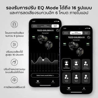 [ประกันศูนย์ไทย] TOZO Golden X1 Hybrid Drivers หูฟังบลูทูธ In-Ear (DD+BA) 6 Mics Hybrid ANC & ENC IPX6 BT 5.3