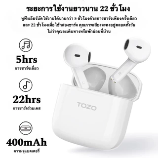 [ประกันศูนย์ไทย] TOZO A3 , A3 Pro หูฟังบลูทูธไร้สาย เอียบัด เบสหนัก TWS Bluetooth5.3 สวมใส่สบายน้ำหนักเบา