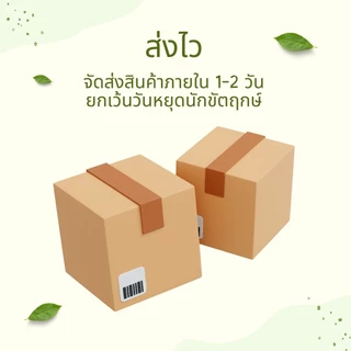 สารกันบูดน้ำ สารกันบูด สารกันเสีย สาร กันบูด ป้องกันเชื้อรา สำหรับสบู่ แชมพู เกรดเครื่องสำอางค์ (ห้ามใส่อาหาร)