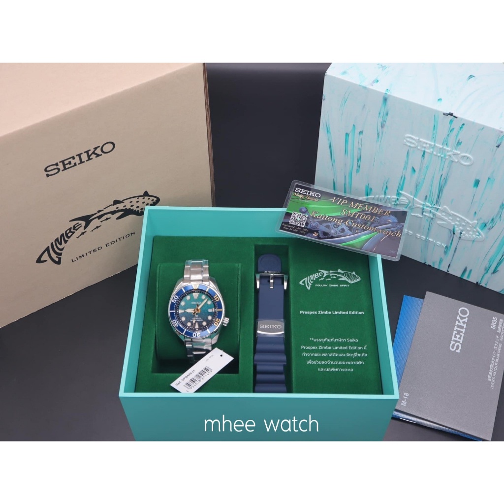 Seiko Sumo Zimbe no.18 SPB425J Limited Edition 1500pcs. Sapphire Glass
