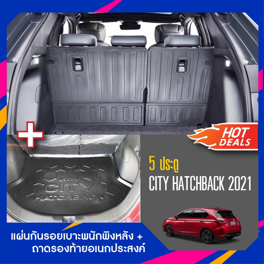 HONDA CITY 2021 - 2024 5 ประตู (HATCHBACK) แผ่นกันรอยเบาะ พนักพิงหลัง + ถาดท้ายรถ (ชุดรวม 5ชิ้น) เทปกาว 3M