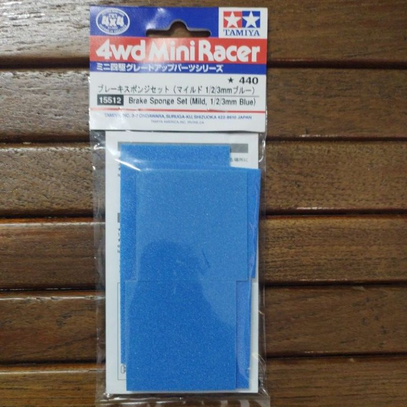 Tamiya 15512 Brake Sponge Set (Mild, 1/2/3mm Blue)