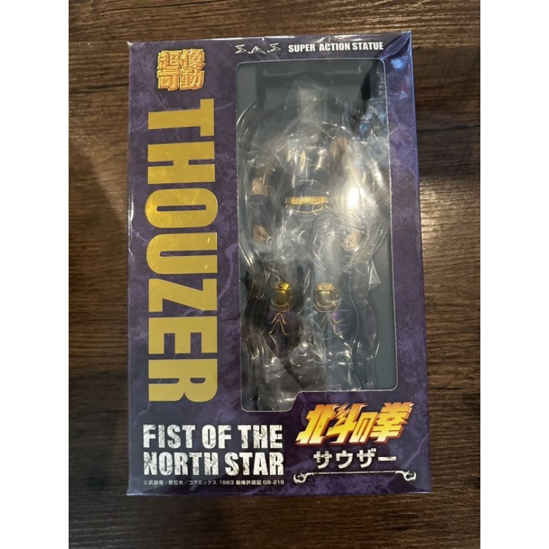 Medicos Sas Fist of north star Thouzer