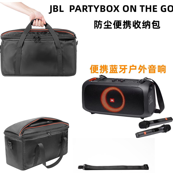 กล่องเก็บลําโพงบลูทูธ แบบพกพา สําหรับ JBL PARTYBOX ON-THE-GO