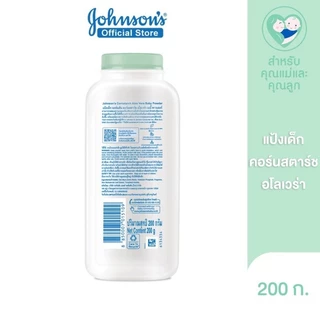 จอห์นสัน แป้งเด็ก คอร์นสตาร์ช อโลเวร่า เบบี้ พาวเดอร์ 200 ก. Johnson's Baby Cornstarch Aloe Vera Powder 200 g.