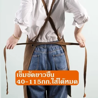 TIMECAFE ผ้ากันเปื้อนร้านกาแฟ ผ้าแคนวาสกันน้ำ แบบหนา มีให้เลือก 3สี RJTB