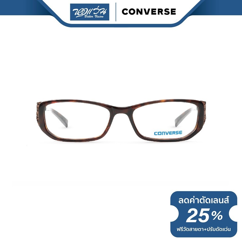 Converse กรอบแว่นตา คอนเวิร์ส รุ่น FC5POPS - NT