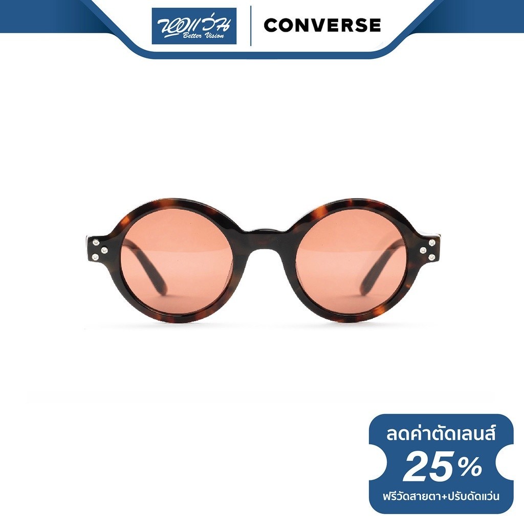 Converse แว่นตากันแดด คอนเวิร์ส รุ่น FC5RETR - NT