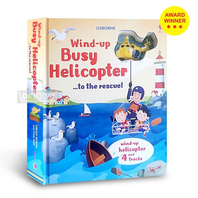 DKTODAY หนังสือ USBORNE WIND-UP BOOKS :BUSY HELICOPTER TO THE RESCUE