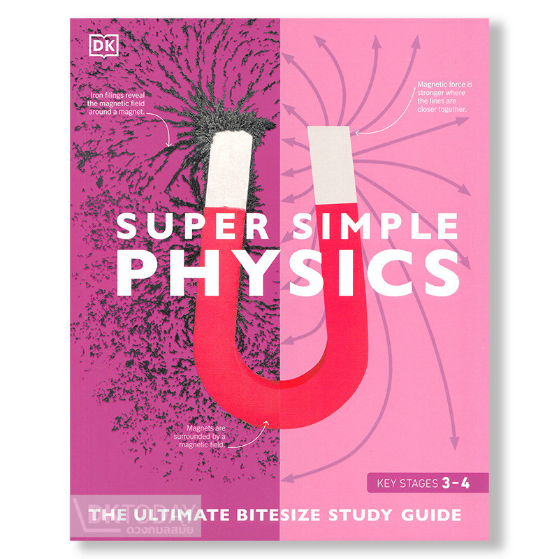 DKTODAY หนังสือ SUPER SIMPLE PHYSICS DORLING KINDERSLEY (DK)