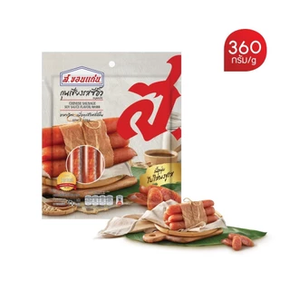 ส.ขอนแก่น กุนเชียงรสซีอิ๊ว ขนาด 360 กรัม (ซอง)