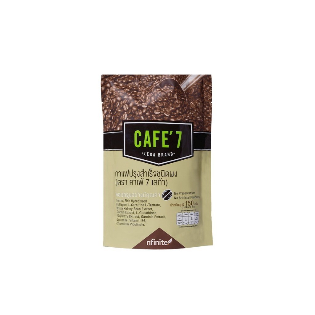 [ของแท้ ไม่แกะQR code] ของแท้ กาแฟปรุงสำเร็จชนิดผง Cafe 7 อาราบิก้าแท้ชั้นดีINSTANT COFFEE MIX POWDER (CAFE' 7 LEGACY)