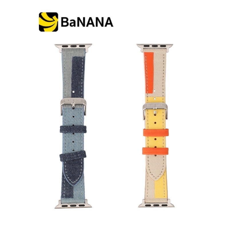 Blue Box สาย Apple Watch Strap Series 6,7,8,9,SE1,SE2 (40/41mm) Tri-Colors Jean Texture Cream/orange/yellow By Banana IT