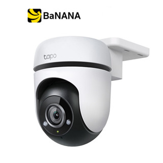 กล้องวงจรปิด TP-Link Tapo C500 Outdoor Pan/Tilt Security WiF…
