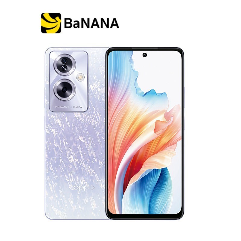 สมาร์ทโฟน OPPO A79 (8+256) (5G) by Banana IT