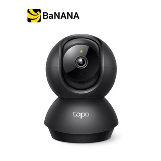 กล้องวงจรปิด TP-Link Tapo C211 Wi-Fi Camera 3MP by Banana IT