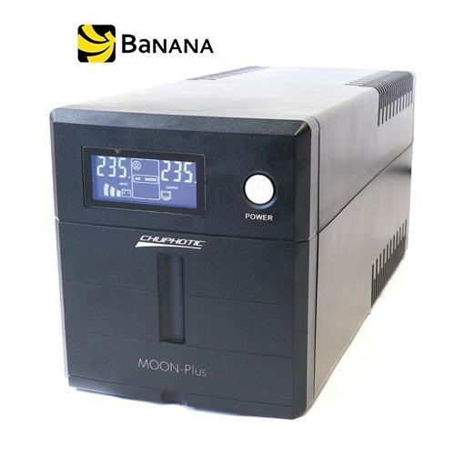 CHUPHOTIC UPS MO1250P (1250VA/750W) by Banana IT