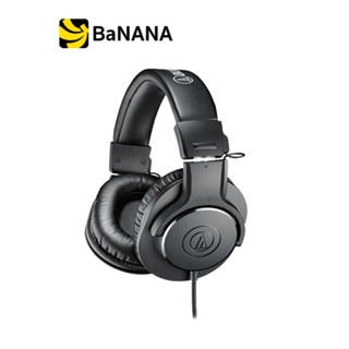หูฟังมอนิเตอร์ Audio Technica Headphone Professional Monitor…