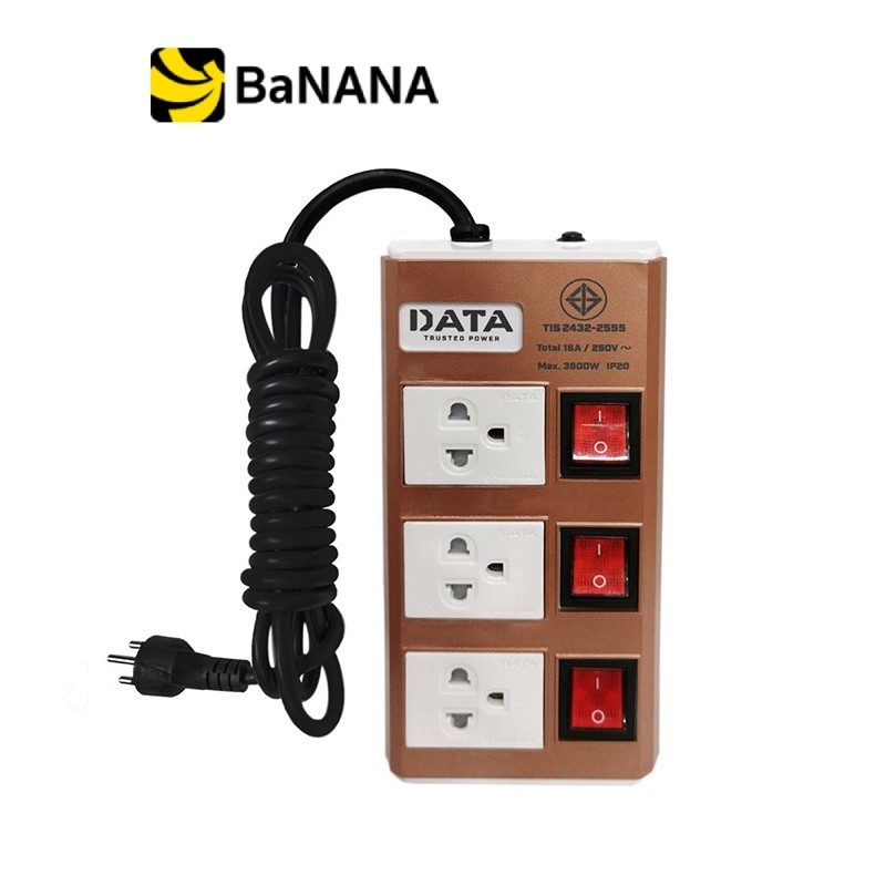 DATA Plug 3 Way 3 Switch 3M. TIS HMDU3656 ปลั๊กไฟ by Banana IT