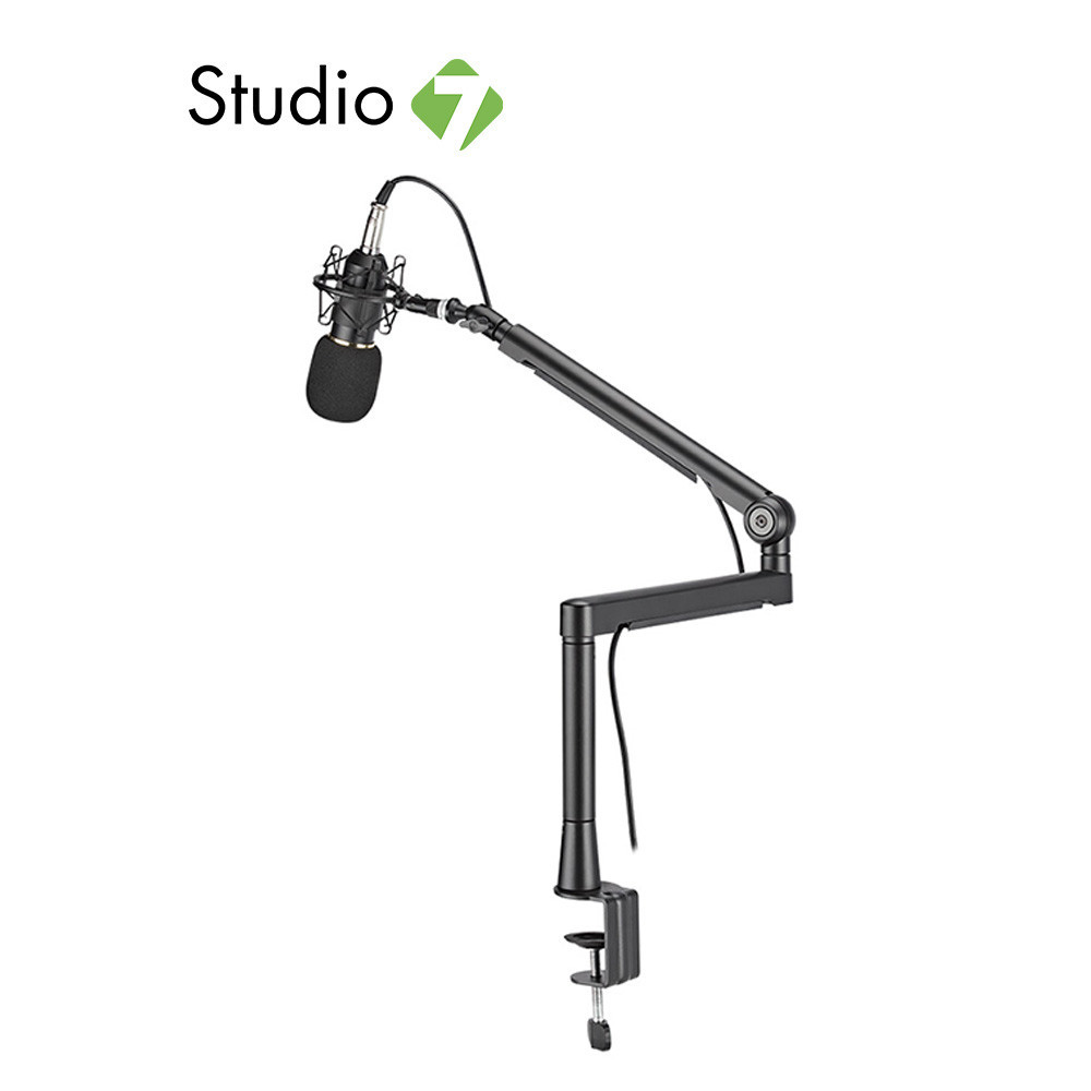 ขาตั้งไมโครโฟน Liv Professional Microphone Arm by Studio7