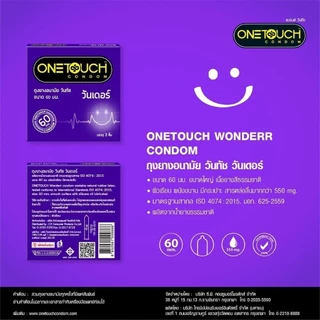 Onetouch Wonder ขนาดใหญ่พิเศษ ขนาด 60มม. ความหนา 0.06 มม. 3ชิ้น/กล่อง