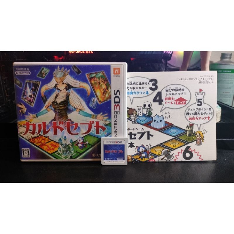 [แผ่น3DS] CuldCept แผ่นแรร์