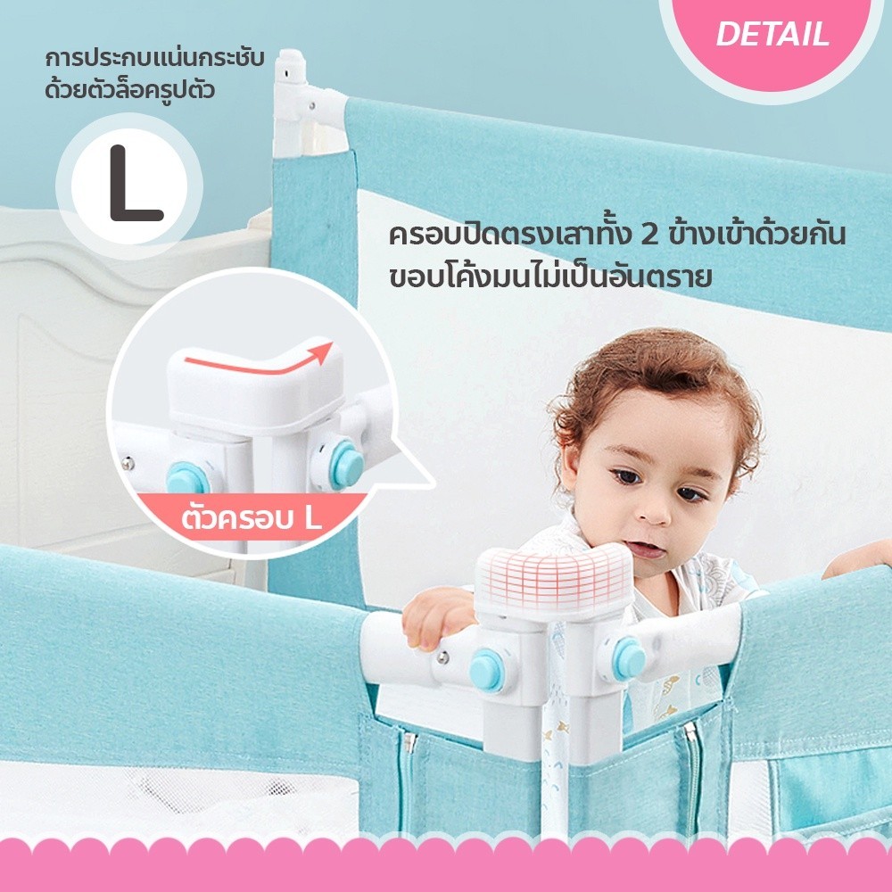 Kidslover ที่กั้นเตียงเด็กตก กันไรฝุ่น ปรับขึ้นลงแนวดิ่ง สูง 93ซม ทนทาน มี 3ขนาด - รูปที่ 2