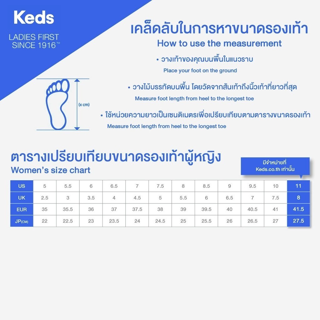KEDS รองเท้าผ้าใบหนัง แบบผูกเชือก รุ่น CENTER III LEATHER สีขาว ( KW-CNTRIII2 )