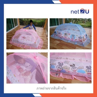 (ขายดี) มุ้งครอบเด็กเบอร์ LL มุ้งครอบเด็กอ่อน มุ้งครอบเด็กลายการ์ตูน ขนาด (LL)90x160x60cm. สินค้าคุณภาพดี