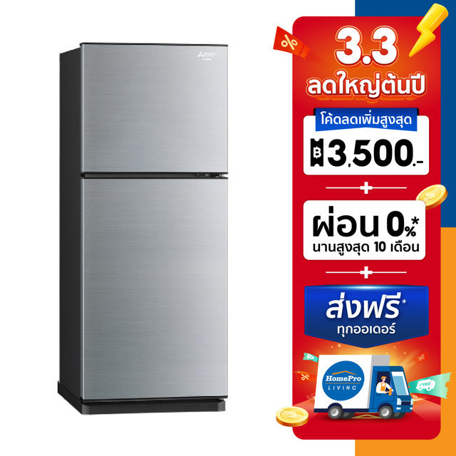 #ตู้เย็นMitsubishi #ระบบNeuroInverter #ประหยัดพลังงาน #ระบบกำจัดกลิ่น #การเก็บรักษาอาหาร