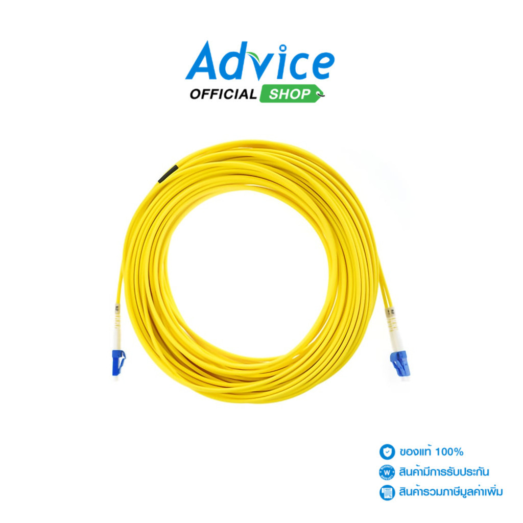 LINK Cable Fiber Duplex Single-Mode  (UFP922D31-06/LC-LC) 6M. - A0152846