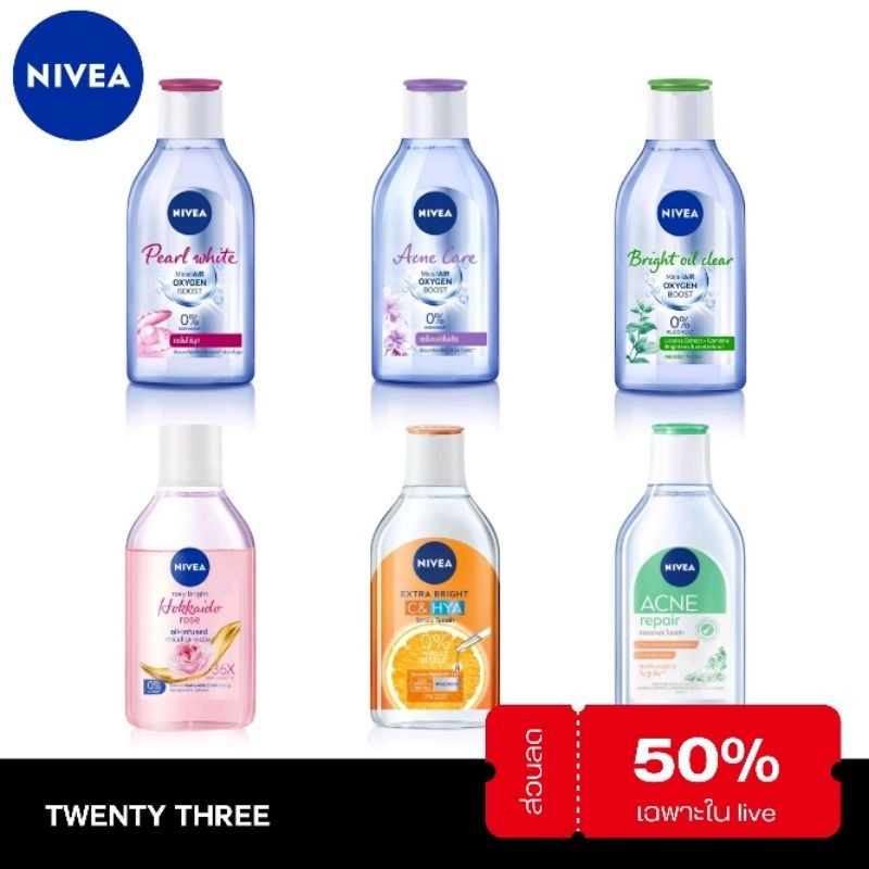 Nivea Micellar water 400ml. นีเวีย เช็ดเครื่องสำอาง ไมเซล่า คลีนซิ่ง วอเตอร์ แอคเน่ ซี โรซี่ ฮอกไกโด 400มล.