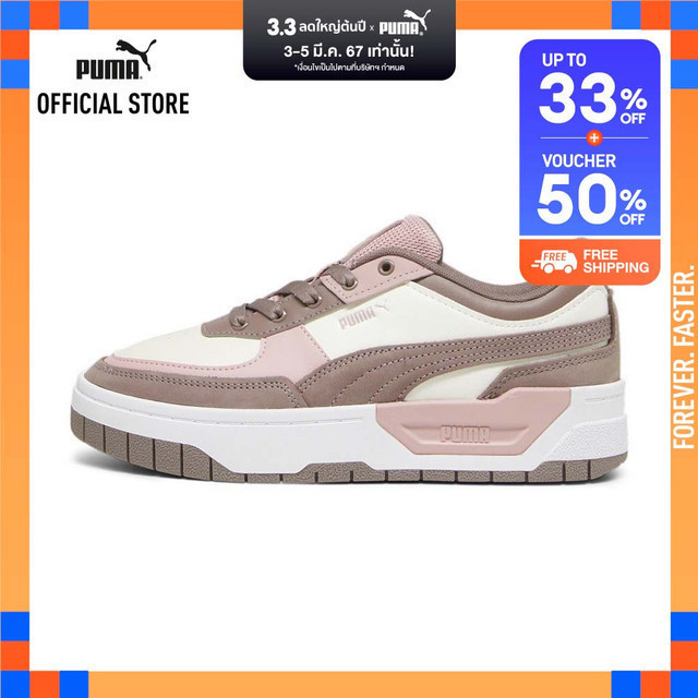 #รองเท้าผ้าใบผู้หญิง #PUMA #รองเท้าสไตล์แคลิฟอร์เนีย #รองเท้าหนังนูบัค #รองเท้าสีน้ำตาล