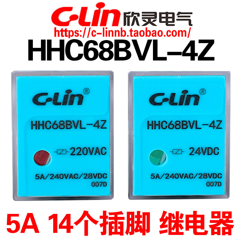 Xinling ยี่ห้อ HHC68BVL-4Z AC220V 24V 5A 14 Pins รีเลย์ระดับกลางพร้อมไฟ HH54P