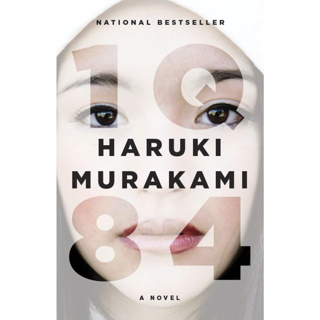 หนังสืออังกฤษใหม่ 1Q84 (Vintage International) [Paperback]