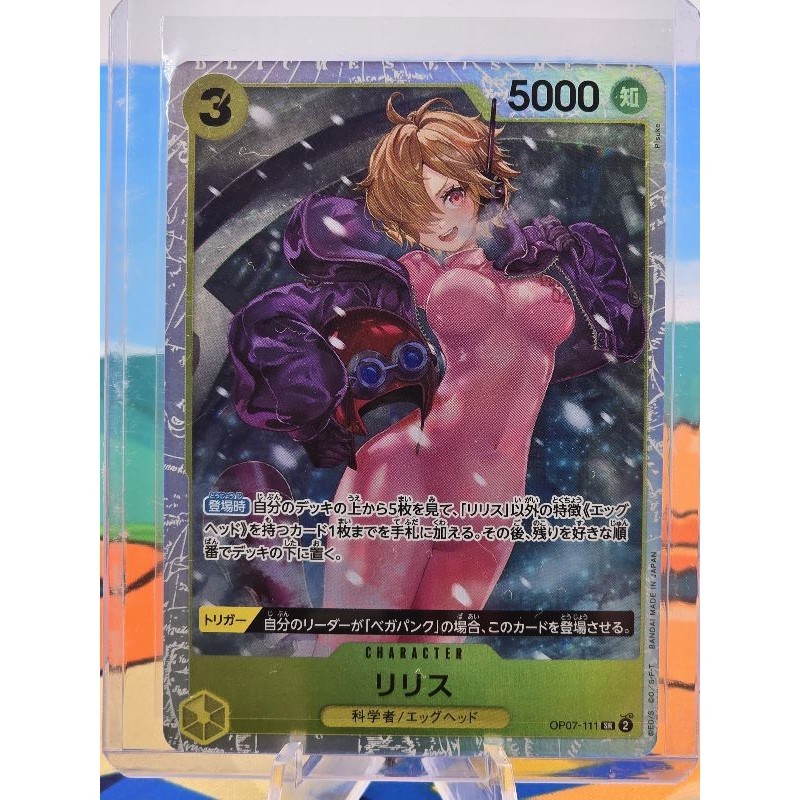 One Piece Card Game "Lilith Foil SR 111" JAP OP-07