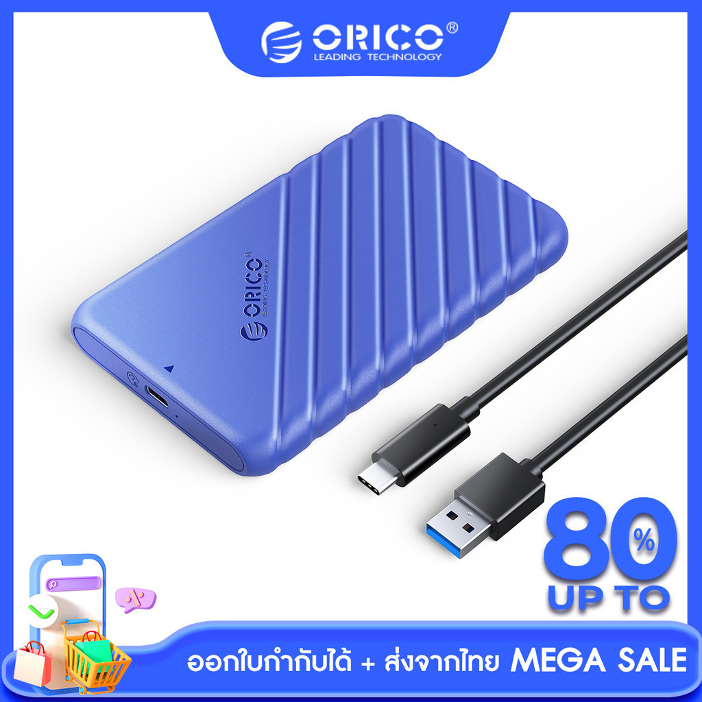 [ส่งจากไทย-ออกใบกำกับได้] ORICO 25PW1 กล่องฮาร์ดดิสก์ USB C ขนาด 2.5 USB 3.1 Gen 1 รองรับ SSD HDD 7-9.5มม HDD Enclosure