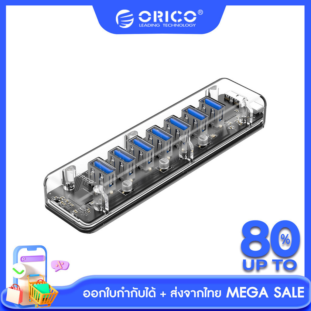 [ส่งจากไทย-ออกใบกำกับได้] ORICO F7U 7 Ports USB3.0 Transparent HUB 5Gbps ยูเอสบีฮับ เพิ่มพอร์ต 7 พอร์ต