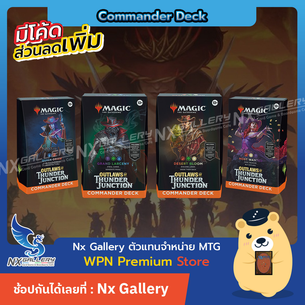 [MTG] Outlaws of Thunder Junction (OTJ) - Commander Deck (Magic the Gathering / การ์ดเมจิก)
