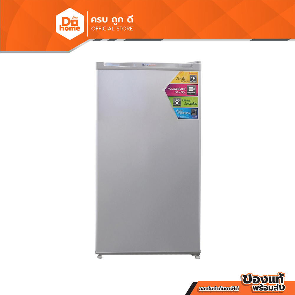 ACONATIC ตู้เย็น 1 ประตู 3.3 คิว รุ่น AN-FR928 [ไม่รวมติดตั้ง] |MC|