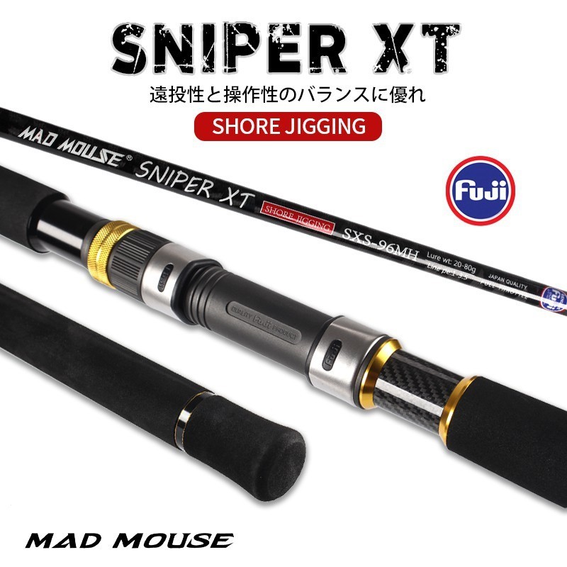 ด้านบน MADMOUSE Sniper XT 2.9เมตร96H/96MH ฟูจิชิ้นส่วนข้ามคาร์บอนฝั่ง Jigging ก้านล่อ20-120กรัม PE 1