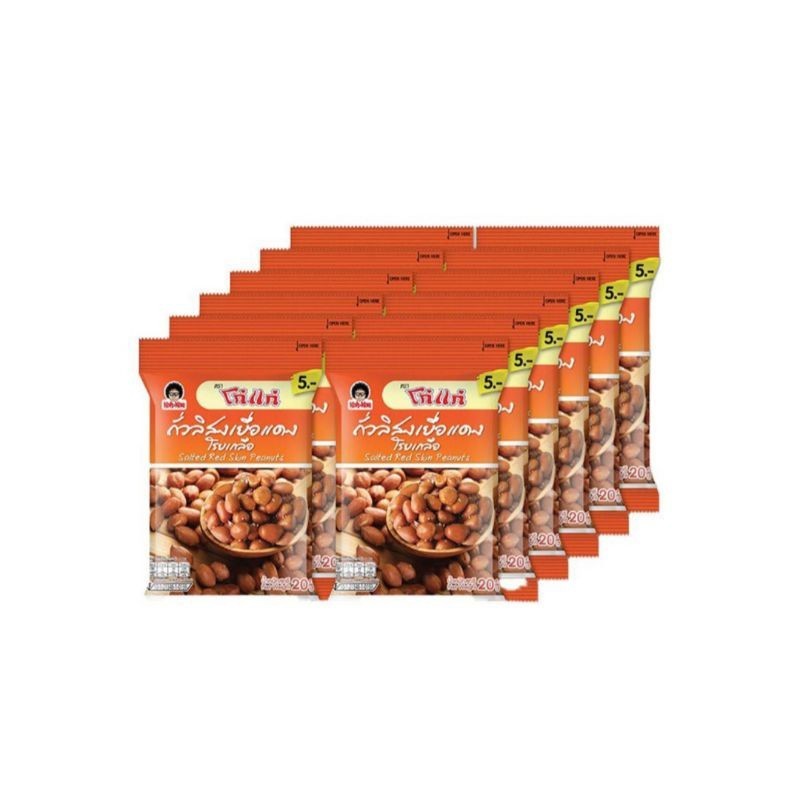 Koh Kae โก๋แก่ ถั่วลิสงเยื่อแดง โรยเกลือ 20g (12ซอง)