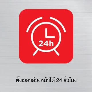 TOSHIBA หม้อหุงข้าวดิจิตอล ขนาด 1 ลิตร รุ่น RC-T10DR1 กำลังไฟ 605 วัตต์