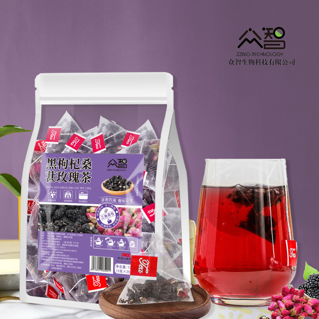 Black Wolfberry Mulberry Rose Tea Zhongzhi Triangle Pack Tea Bag Flower Fruit Tea Goddess Tea