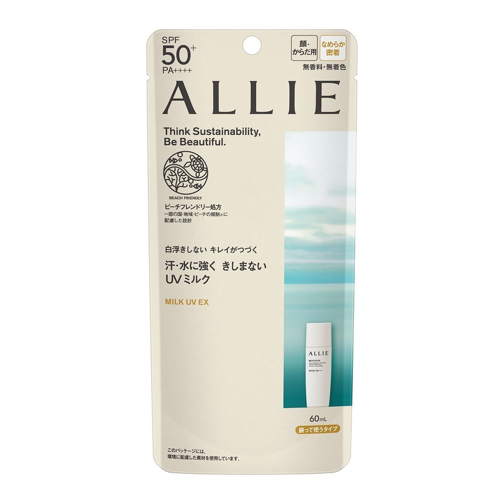 ALLIE Chrono Beauty Milk UV EX SPF50+ PA++++ [ครีมกันแดด] [สำหรับผิวหน้าและผิวกาย] 【ส่งตรงจากญี่ปุ่น】